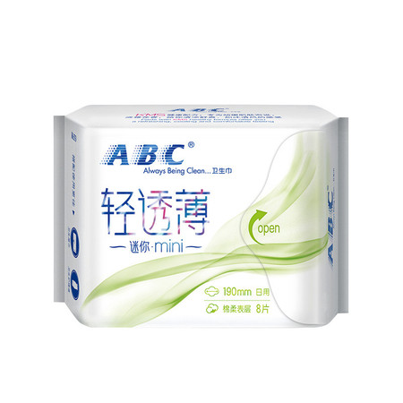 网红爆品 ABC超薄绵柔卫生巾日用迷你8片*3包（190mm）