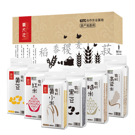 【立减30元】黄大壮有机杂粮礼盒400g*6袋