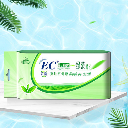 【杀菌99.9% 共120片约2毛钱一片 】EC杀菌不伤肤湿巾12包*10片 效期剩余5个月左右