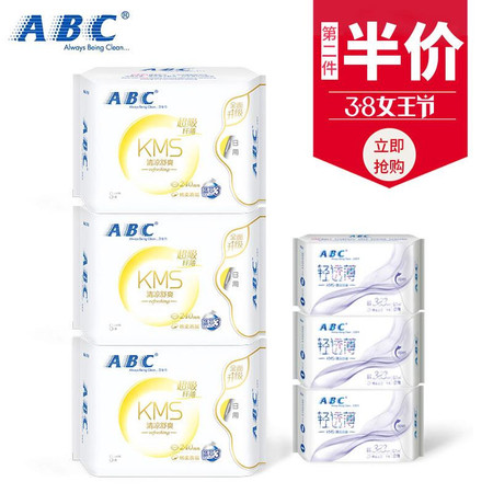 【集采】ABC 卫生巾日用夜用组合240mm*8*3+323mm*3*3图片