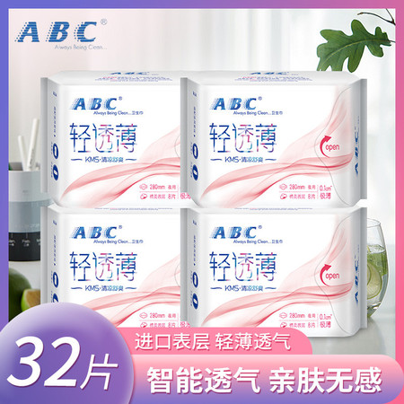 ABC卫生巾轻透薄夜用超薄0.1cm 280mm*8片*4包