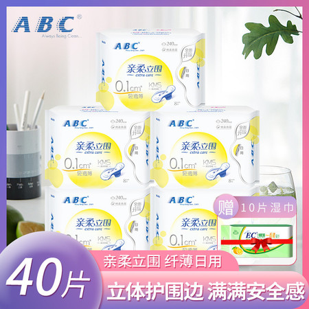 ABC卫生巾亲柔立围防侧漏超薄棉柔40片 240mm*8片*5包