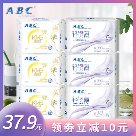 【领劵立减10元】ABC卫生巾日用夜用组合33片240mm*8片*3包+323mm*3片*3包