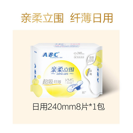 ABC卫生巾亲柔立围防侧漏超薄棉柔日用240mm8片