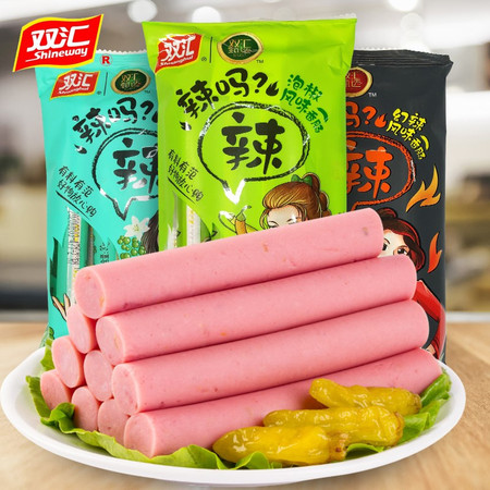 双汇辣吗？辣藤椒味泡椒味泡面火腿肠组合即食香肠零食泡面火腿