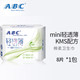 【全网爆款】ABC 超薄超吸棉柔日用卫生巾3包24片