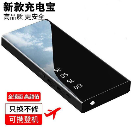 帕爵 手机充电宝10000毫安大容量智能数显屏移动电源苹果安卓小米通用双USB输出