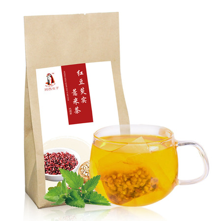 红豆薏米芡实茶150g（5g*30包）赤小豆祛湿茶祛湿茶远离湿胖买二送一