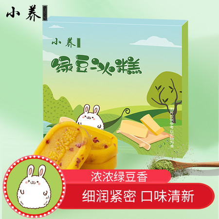 小养 原味/蔓越莓味绿豆冰糕 360g/盒图片