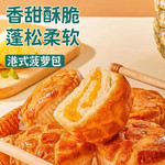 匠心正好港式菠萝包夹心整箱网红超软夹心面包休闲食品零食早餐