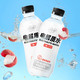 极诱 0糖0脂0卡12瓶装电解质水360ml/瓶健身补水运动饮料