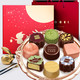 诺梵 巧克力月饼礼盒中秋礼物8口味9颗315g赠礼品袋 可团购