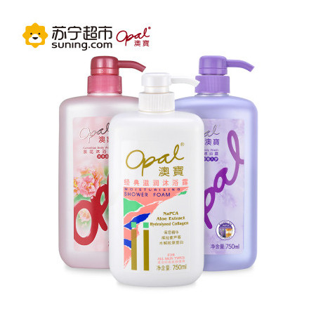 【苏宁专供】澳宝 经典沐浴露750ml+茶花750ml+薰衣草750ml