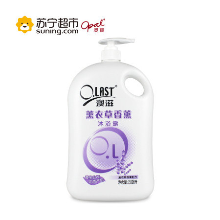 【苏宁专供】澳宝澳滋薰衣草香薰SPA沐浴露2008ml