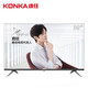 【苏宁专供】康佳（KONKA）LED39S1 39英寸智能网络wifi平板液晶电视