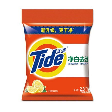 【苏宁专供】（去渍除菌）汰渍（Tide）净白去渍柠檬清新型洗衣粉2.8kg/袋 宝洁官方正品图片