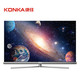 【苏宁专供】康佳电视OLED55V1 55英寸 4K超高清电视 8K解码 4GB运行 OLED无边全面屏电视