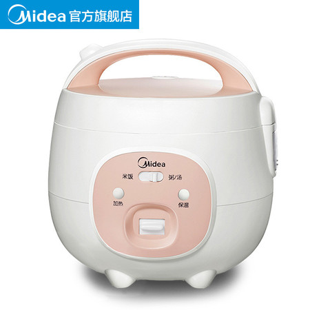 美的（Midea）电饭煲电饭锅1.6L迷你电饭煲可拆洗内盖黑晶不粘内胆家用电饭煲MB-YN161