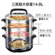 美的（Midea）电蒸锅多用途锅家用多功能电煮锅电热锅电火锅智能预约12.5L三层大容量
