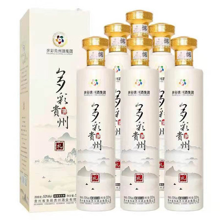  21年老酒【券后399一箱】 多彩贵州 酒礼53度酱香白酒整箱