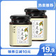 保合堂【领劵立减10元】玉灵膏手工九蒸熬制300克*2瓶