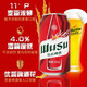 乌苏 啤酒（wusu）红乌苏啤