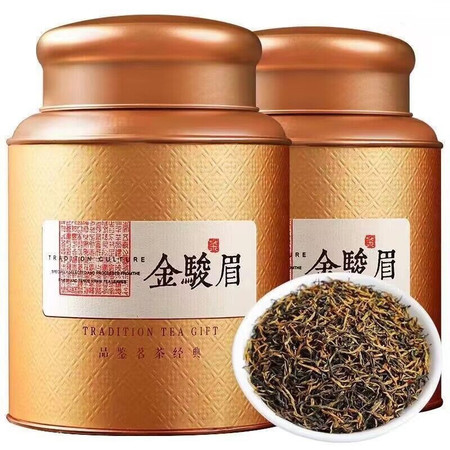  金骏眉红茶茶叶2023黄芽浓香型武夷山红茶  茶公堂