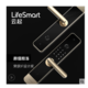 lifesmart可视门锁