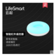 lifesmart 超级碗