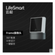 lifesmart FRAME 360° 摄像头