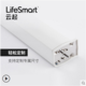 LifeSmart 智能窗帘套装