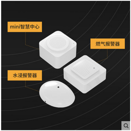 lifesmart 厨房安全套装图片