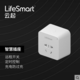 lifesmart 厨房安全套装