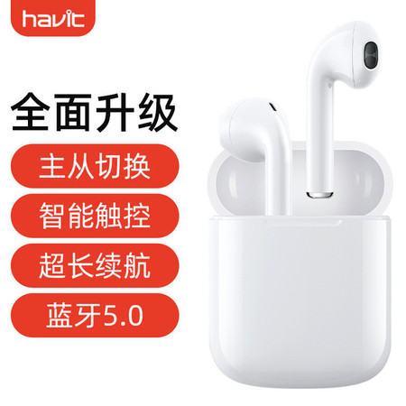 havit/海威特二代无线蓝牙耳机tws5.0入耳式适用于苹果运动耳机图片