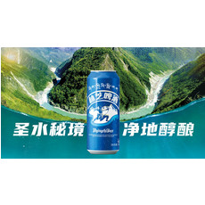 尼池 【自提】林芝精酿啤酒 蓝色庄园