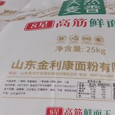 泗滨金利康 小麦粉25kg