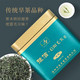 豫信 信阳毛尖茶德2021新茶绿茶小铁盒装浓香型耐泡口粮茶50g