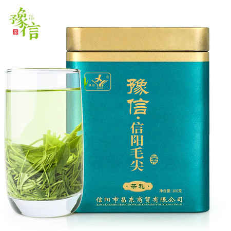 豫信 信阳毛尖茶礼2021新茶 大叶茶 绿茶小铁盒包装浓香型耐泡口粮茶100g