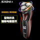 超人（SID）电动剃须刀 充电式智能全身水洗刮胡刀正品旋转式三头胡须刀RS335