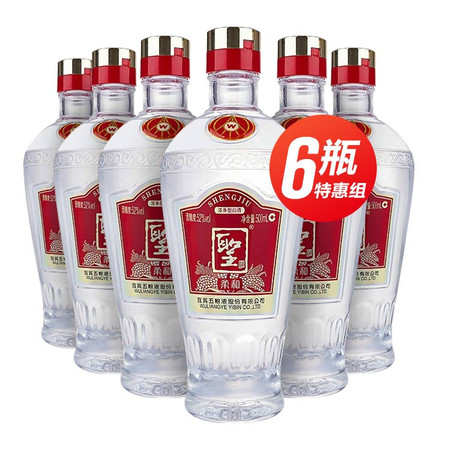 五粮液股份出品 圣酒柔和浓香型白酒52度 500mL*6瓶 整箱