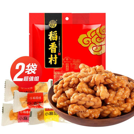 稻香村小麻花混合口味500g*2袋超值组 传统糕点 特产零食礼包图片