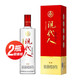 2瓶装五粮液现代人陈酿浓香型白酒500ml