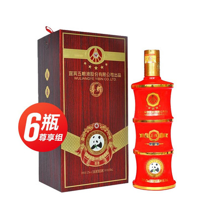 五粮液 尊耀熊猫竹节酒6瓶装 52度浓香型白酒 宴请送礼聚会酒