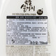 爱敬 谷物清洁剂（小麦)750ml