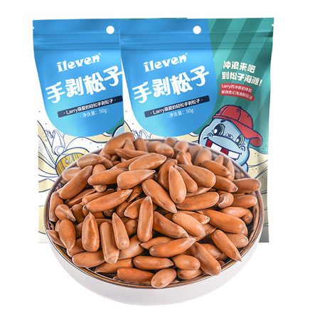 ileven 巴西手剥松子50g*2 坚果炒货休闲食品 原味松子干果大颗粒图片