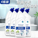 Gliese葛利斯马桶清洁剂600ml*4瓶 抑菌抗菌清香家庭装	