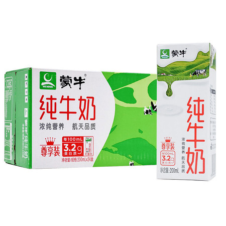 蒙牛利乐包尊享纯牛奶200ML*24包图片