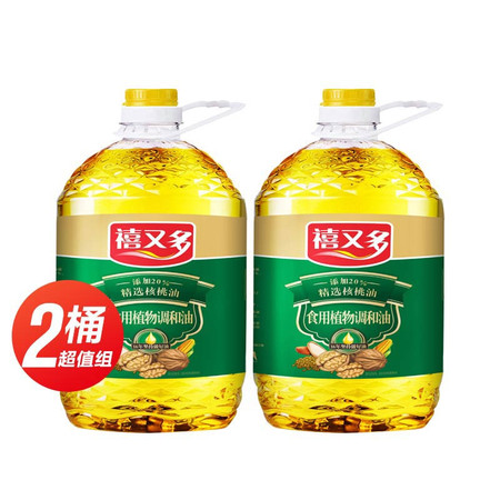 禧又多升级20%核桃食用植物调和油4L*2桶实惠装 非转基因物理压榨宝宝辅食油健康油