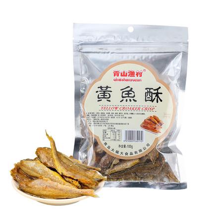 青山渔村黄鱼酥100g*4袋装 香酥鱼干孕妇解馋零食鱼排海鲜小吃特产