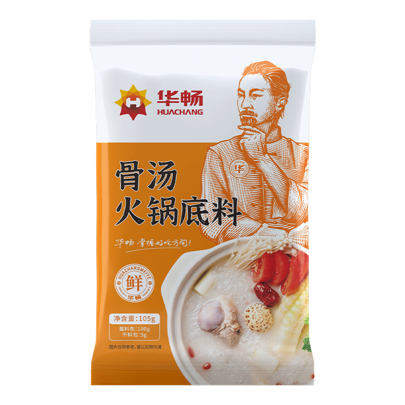 华畅 火锅底料（骨汤 菌汤 三鲜）各1袋